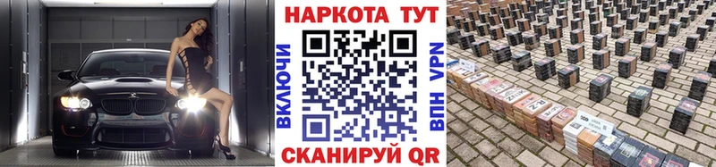 Магазины продажи наркотиков Медынь Псилоцибиновые грибы  Бошки Шишки  COCAIN  МЕФ  Гашиш 