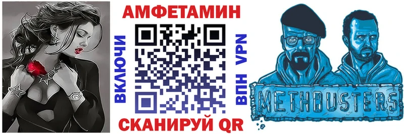 АМФЕТАМИН 97%  площадка Telegram  Медынь 