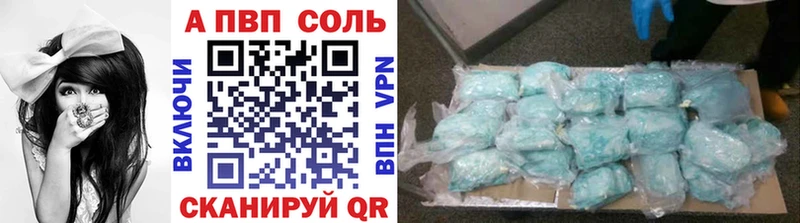 A-PVP кристаллы  Медынь 