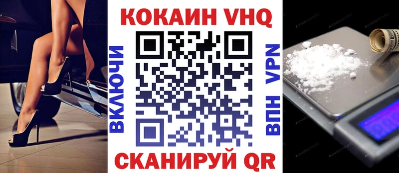 COCAIN Эквадор  Медынь 