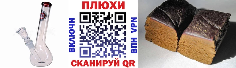Гашиш hashish  Медынь 