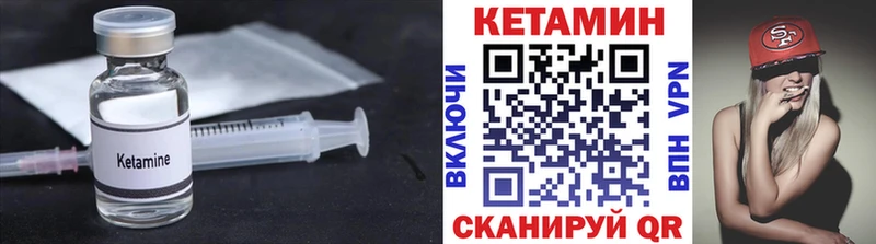 Кетамин ketamine  где продают   KRAKEN ссылка  Медынь 