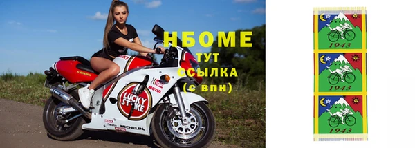 мет Новозыбков