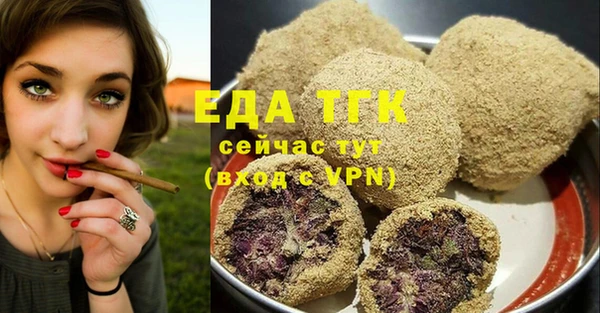 MESCALINE Нефтегорск