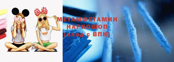 мет Новозыбков