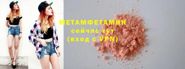 Альфа ПВП Новокубанск