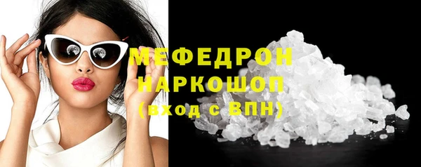 мет Новозыбков