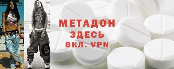 мет Новозыбков