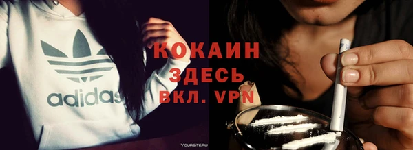 MESCALINE Нефтегорск