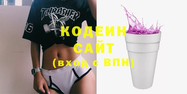 Альфа ПВП Новокубанск