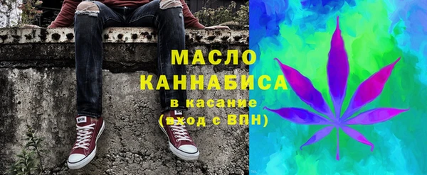 бутик Няндома