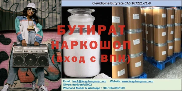 Альфа ПВП Новокубанск