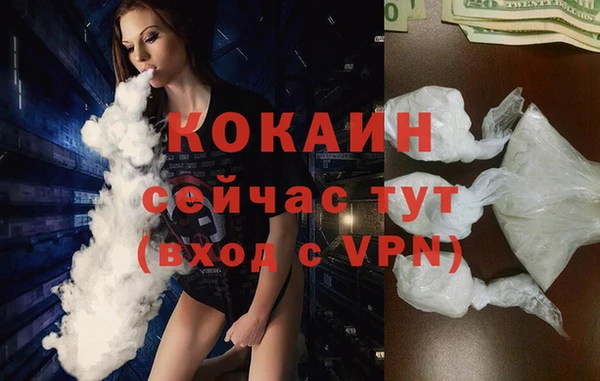 бутик Няндома