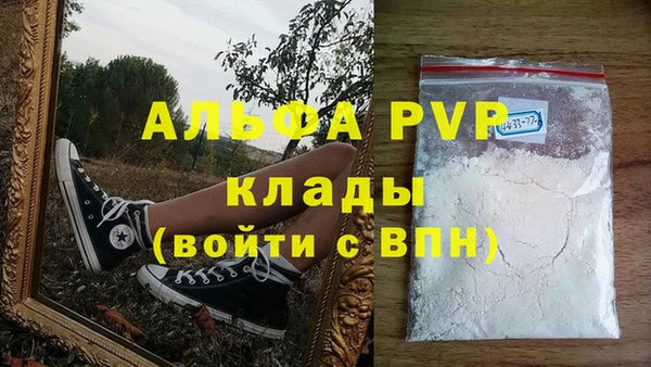 Альфа ПВП Новокубанск