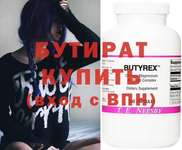 прущая мука Новодвинск