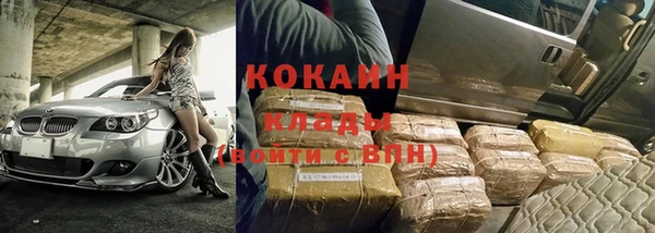 Альфа ПВП Новокубанск