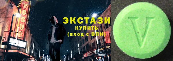 мет Новозыбков