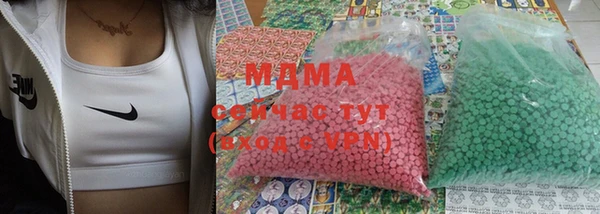 Альфа ПВП Новокубанск