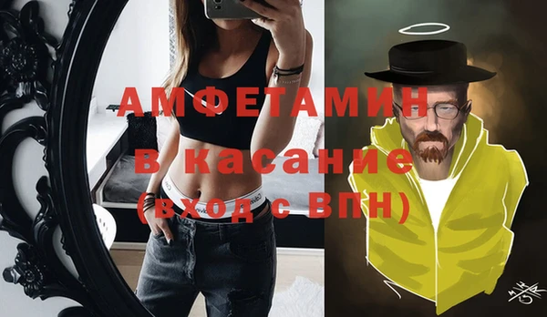 мет Новозыбков