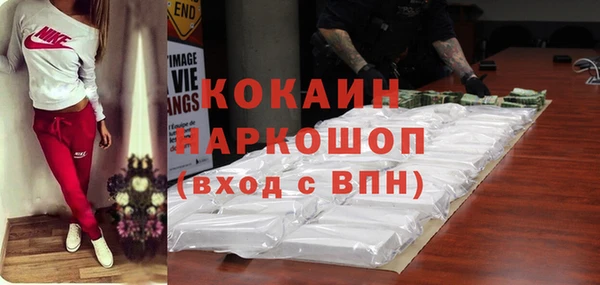 мет Новозыбков