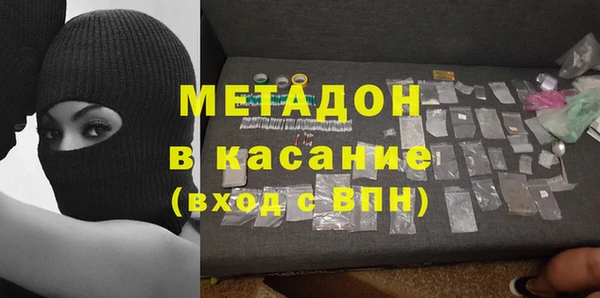 дурь Нефтекумск