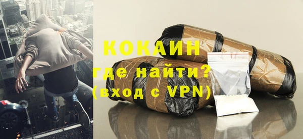 дурь Нефтекумск