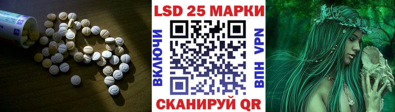 Лсд 25 экстази кислота  магазин  наркотиков  Медынь 