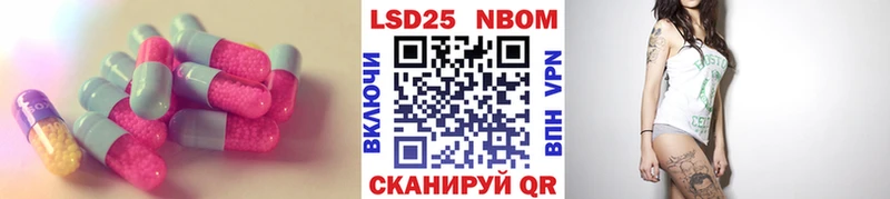 LSD-25 экстази ecstasy Медынь