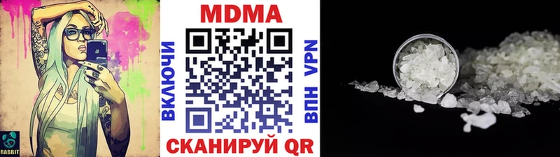 дарнет шоп  Медынь  МДМА Molly 