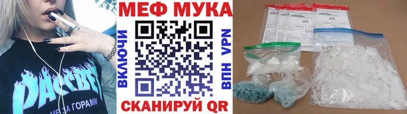 купить наркотик  Медынь  Меф 4 MMC 