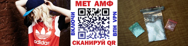 Метамфетамин мет площадка формула Медынь