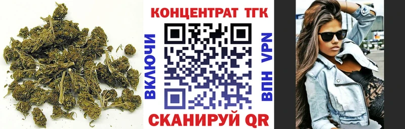 Дистиллят ТГК концентрат  гидра зеркало  Медынь 
