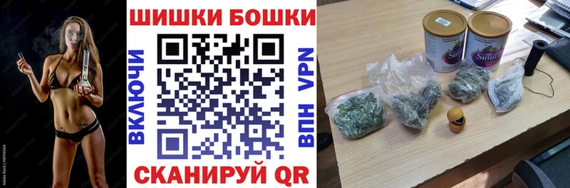 МАРИХУАНА планчик  Медынь 